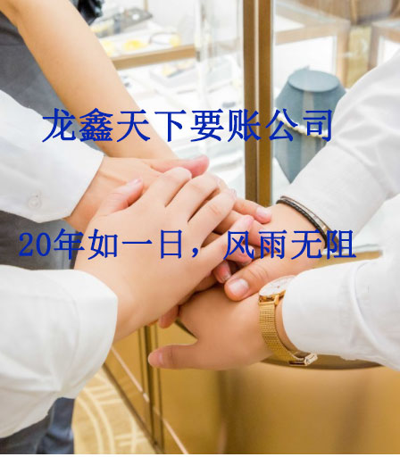 珠晖要账公司