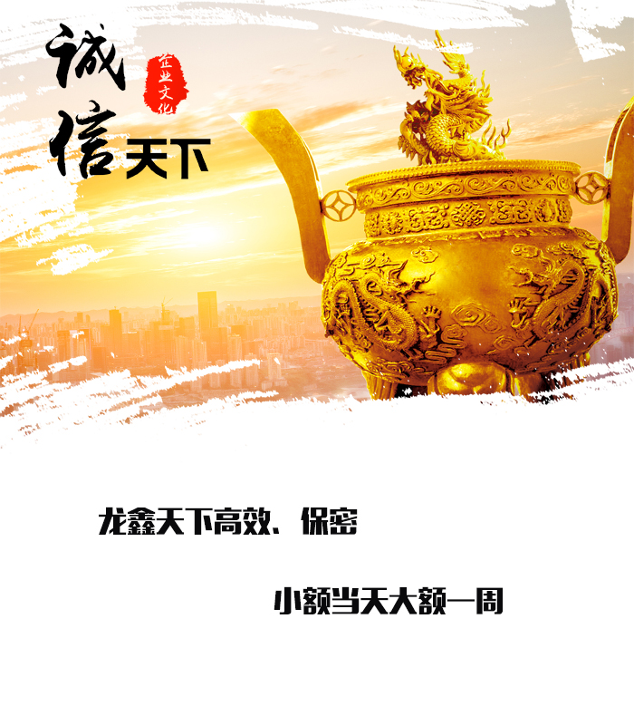 珠晖要债公司